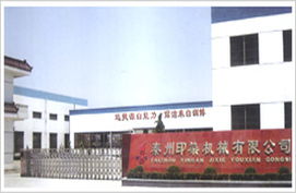 泰州印染機械技術開發(fā) 從傳統(tǒng)制造到智能創(chuàng)新的轉型之路