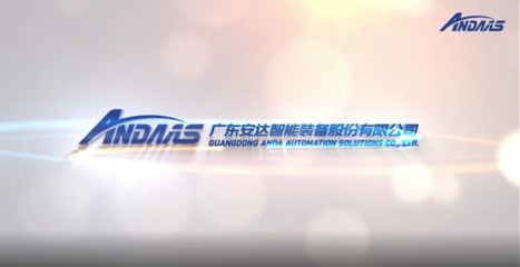 安達智能科創板首發過會 資本市場的信任票與保潔服務的細膩哲學